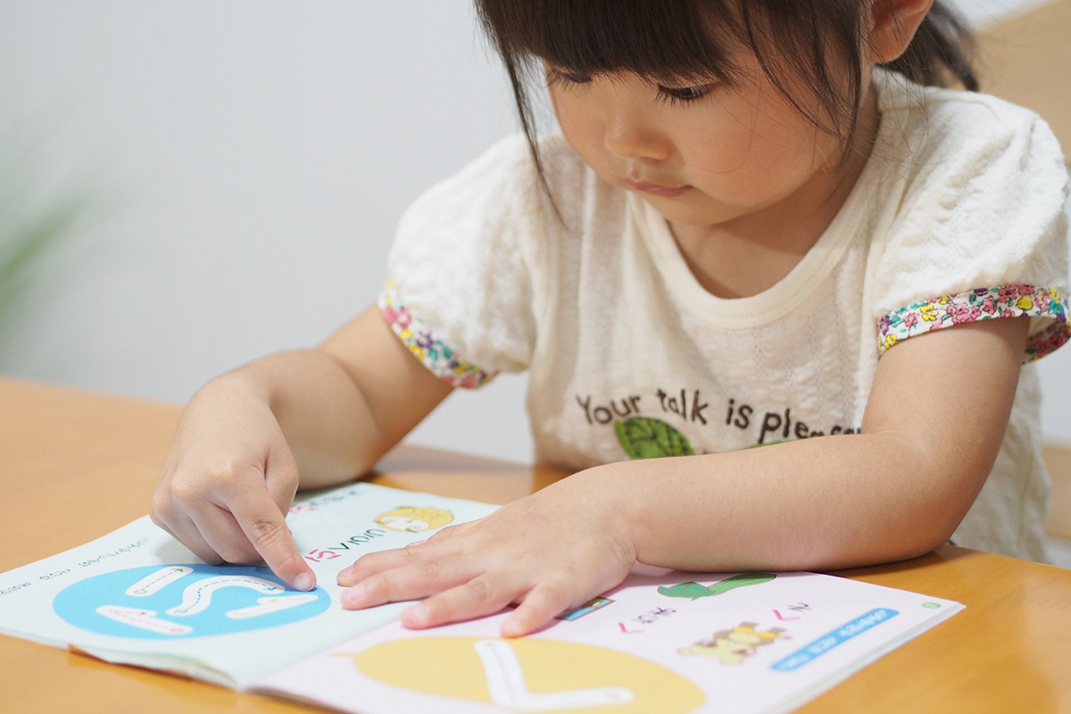 お子様の成長を応援